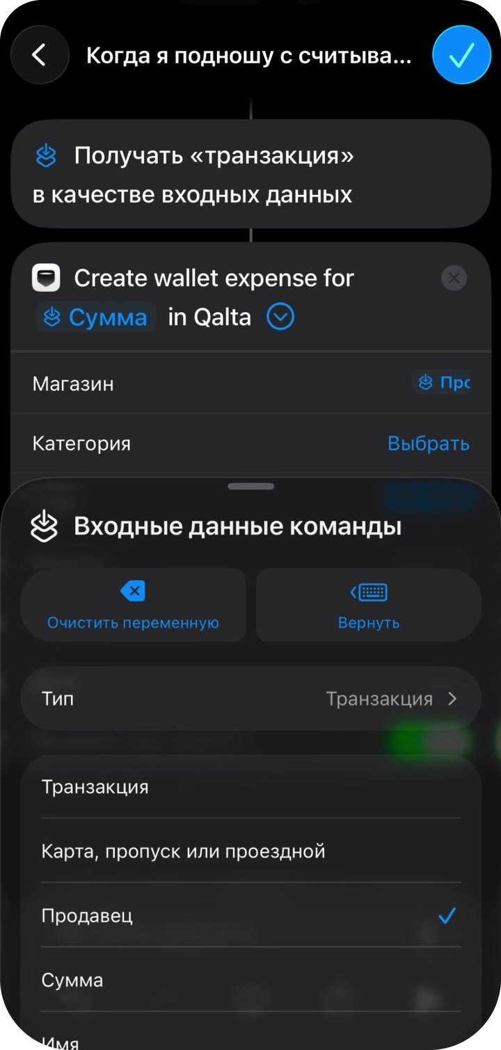 Выбор свойства Продавец из транзакции