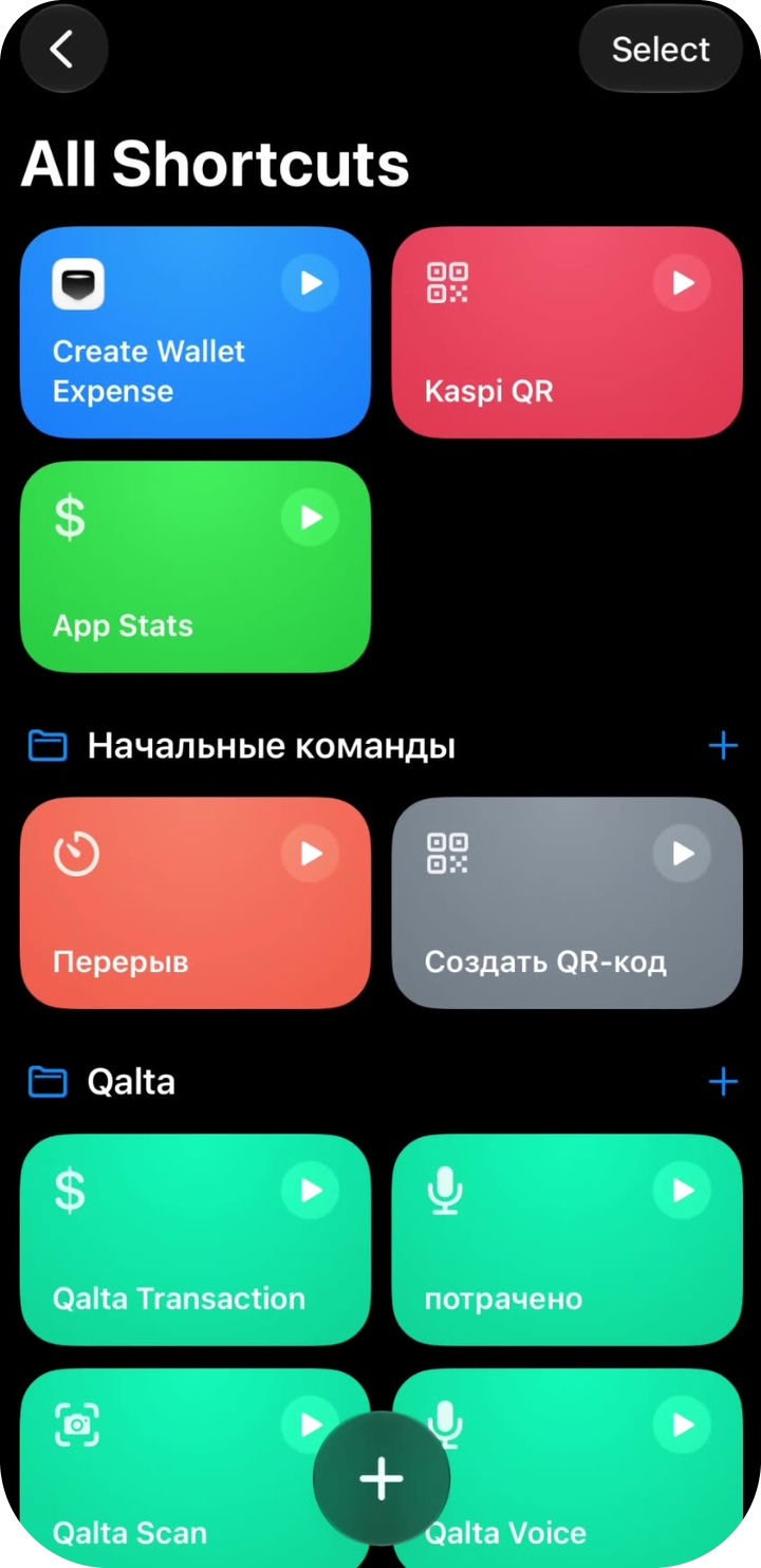 Create Wallet Expense in All Shortcuts